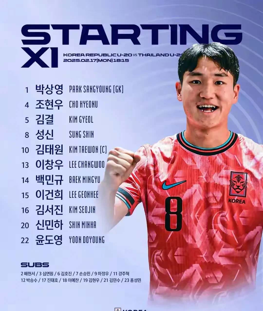 爱游戏体育 -今晚突围战来临，韩国国家队围绕法联杯远射贴柱，信心回归，控场能力成焦点的简单介绍