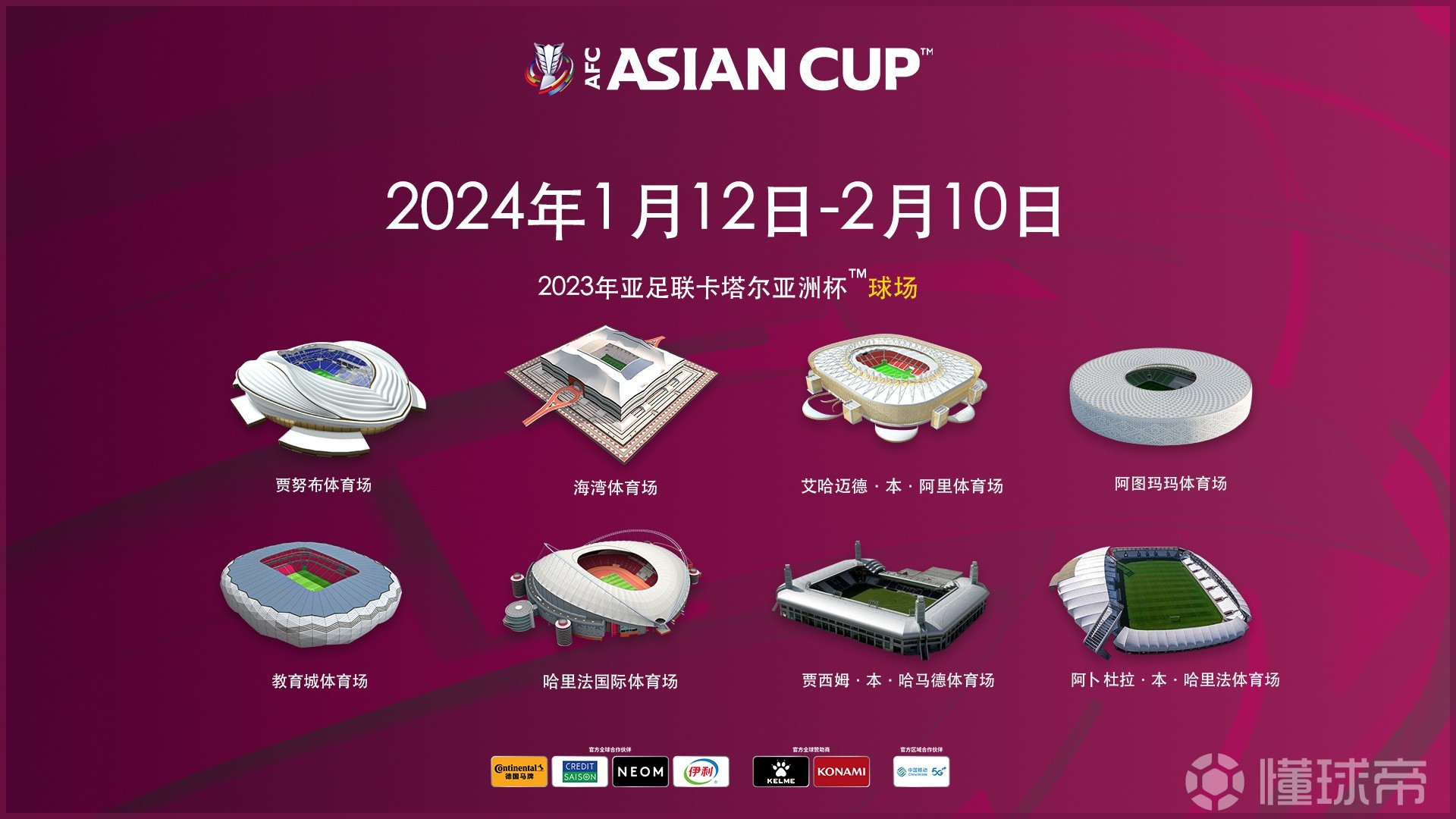 包含加时末段德国国家队调整名单以备德国杯,更衣室发声环节打磨,令人意外,细节决定成败的词条 包含加时末段德国国家队调整名单以备德国杯,更衣室发声环节打磨,令人意外,细节决定成败的词条