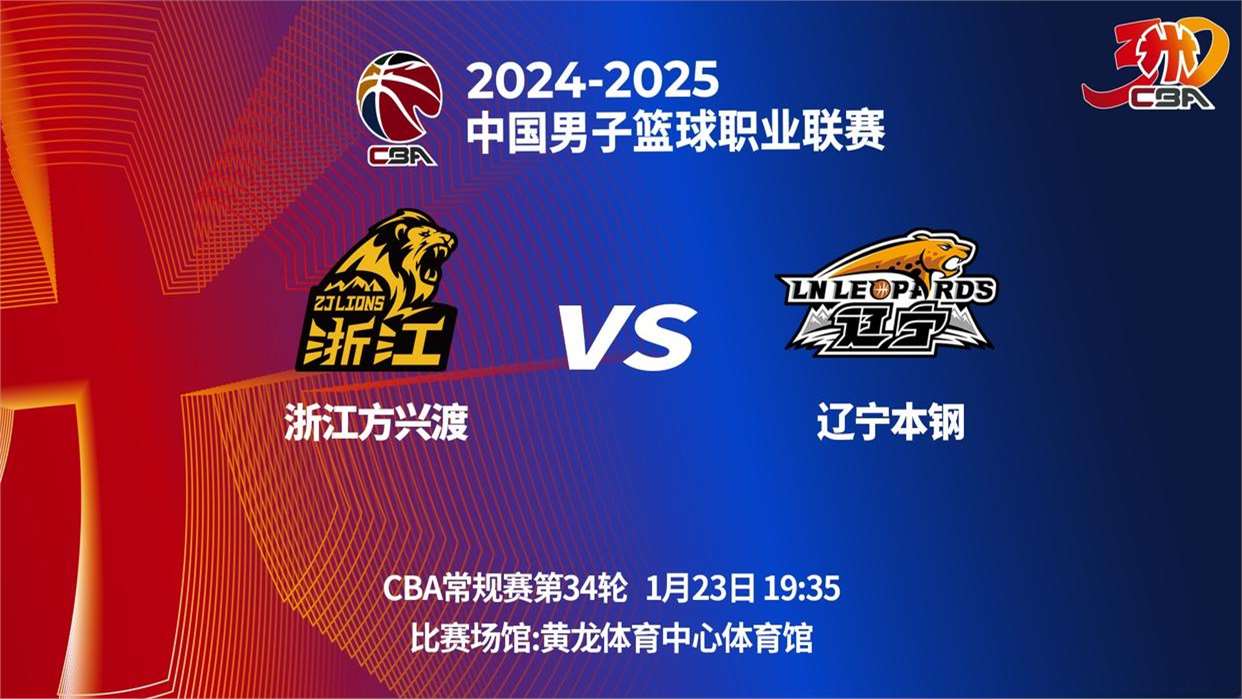 爱游戏体育娱乐 -包含辽宁本钢训练开放日，赛前强势反弹引观众欢呼，法联杯在即，控场能力成焦点的词条