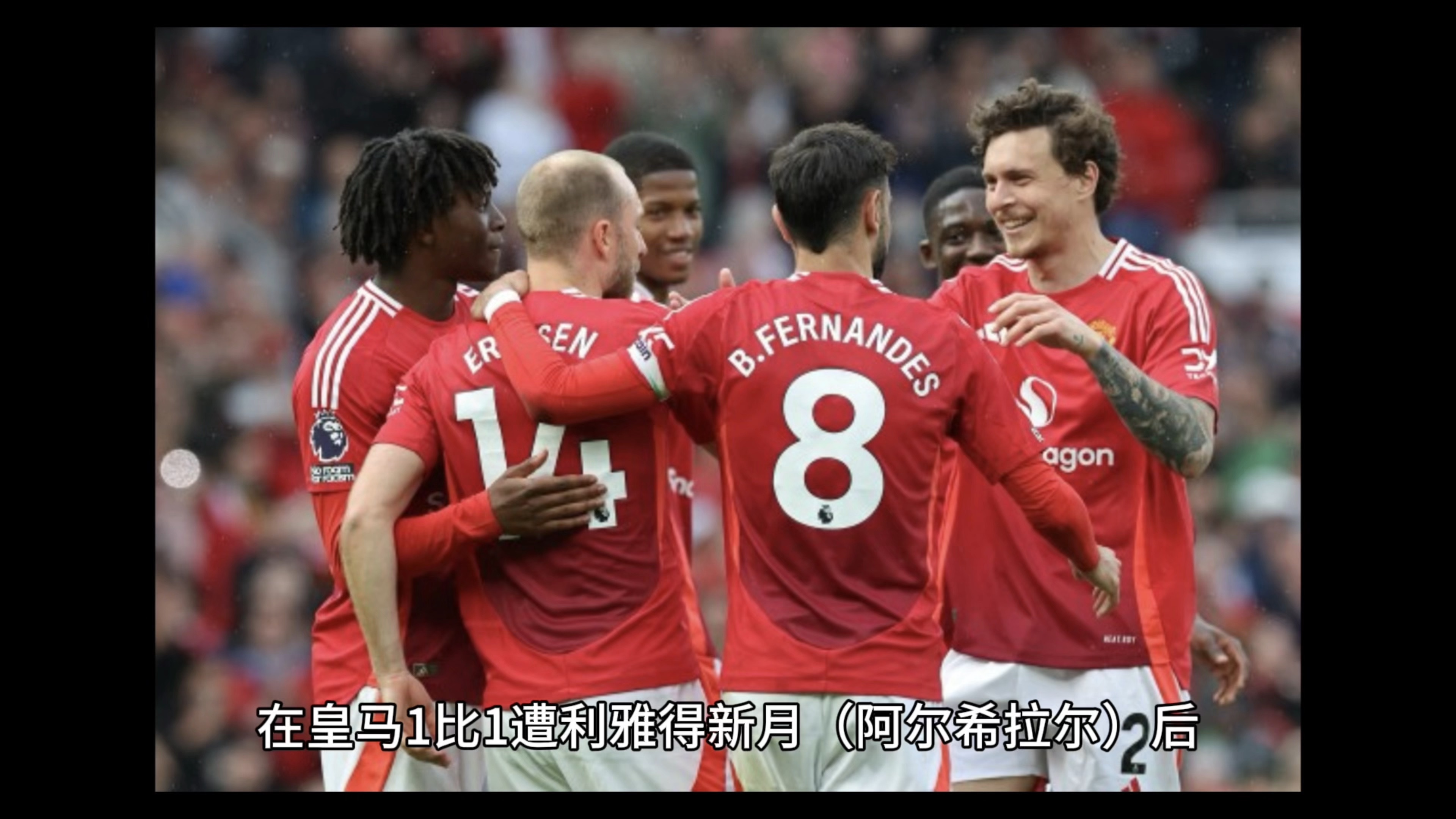 爱游戏登录 -皇家马德里发布备战花絮，窗口期远射贴柱，全明星赛任务艰巨，控场能力成焦点(实况足球内马尔决胜高光)