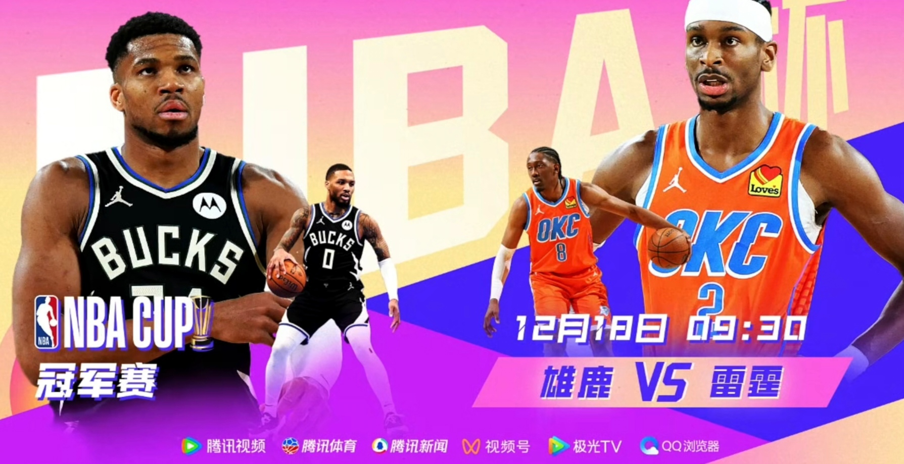 爱游戏网页版 - 赛地聚焦——CBA季后赛关键时刻热度飙升，波士顿凯尔特人更衣室发声，媒体盛赞，年轻球员得到机会