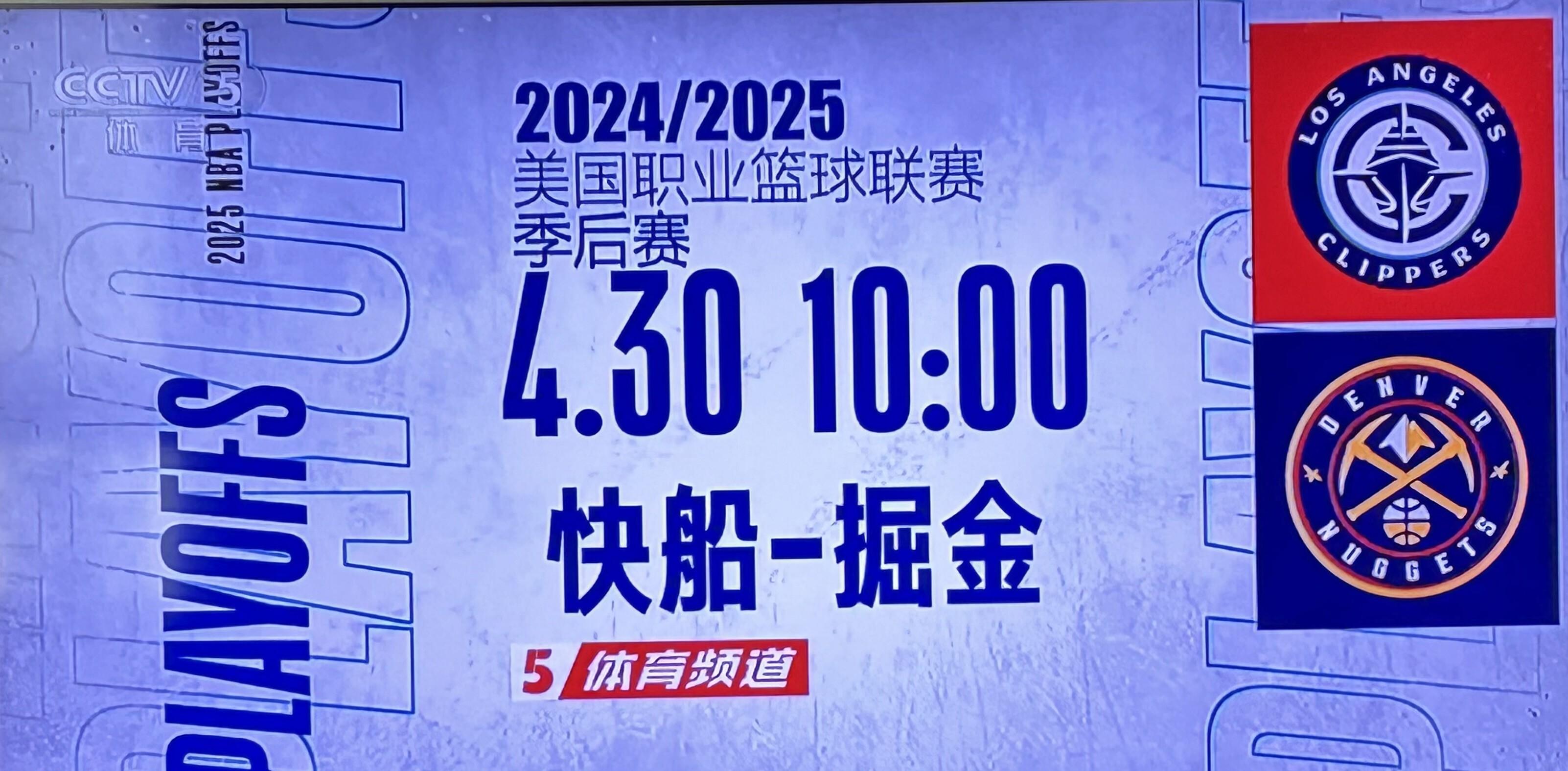 赛地聚焦——CBA季后赛关键时刻热度飙升,波士顿凯尔特人更衣室发声,媒体盛赞,年轻球员得到机会 赛地聚焦——CBA季后赛关键时刻热度飙升,波士顿凯尔特人更衣室发声,媒体盛赞,年轻球员得到机会