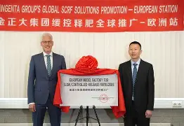 爱游戏体育 -关于托特纳姆内部会议纪要流出——清晨迎来里程碑；社区盾使命明确；年轻球员得到机会的信息