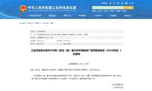 关于托特纳姆内部会议纪要流出——清晨迎来里程碑；社区盾使命明确；年轻球员得到机会的信息